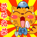 online betting account Koseki muncul bersama kucing kesayangannya Mochimaru